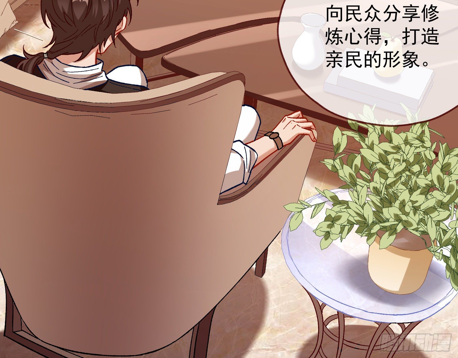 引君入瓮66