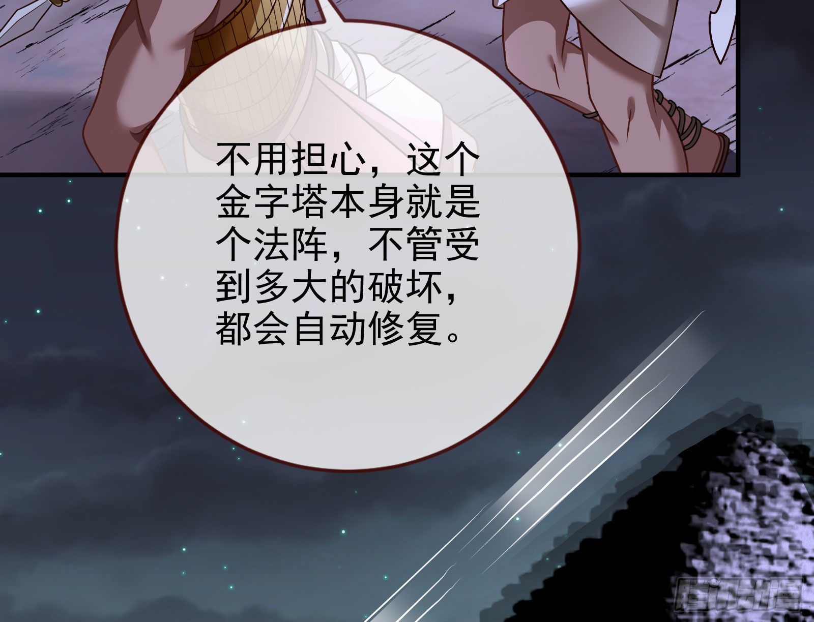 我想见她90