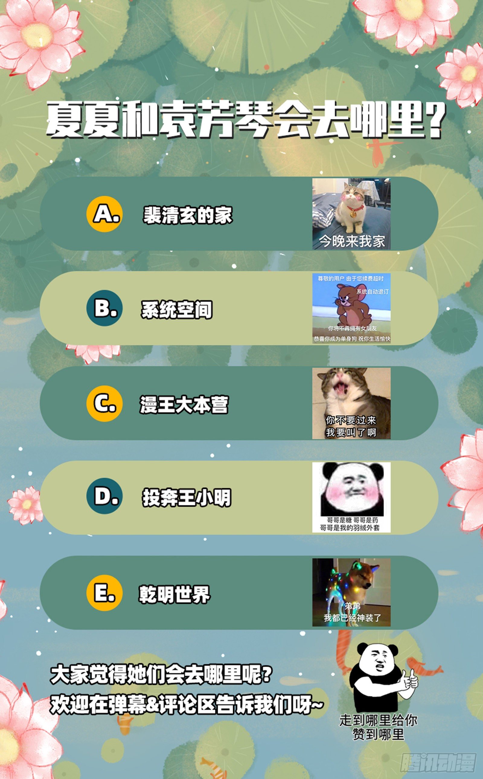 放火烧山79