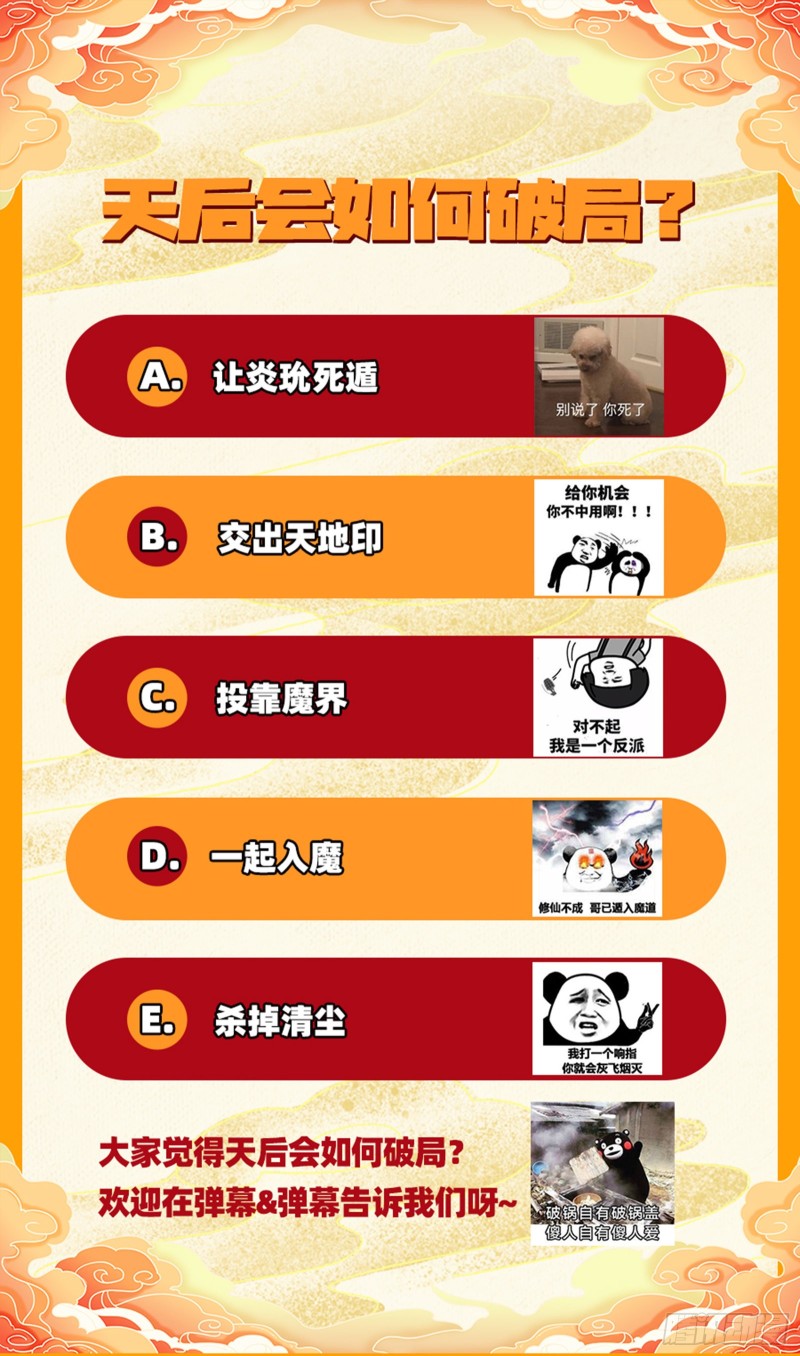 黑化127