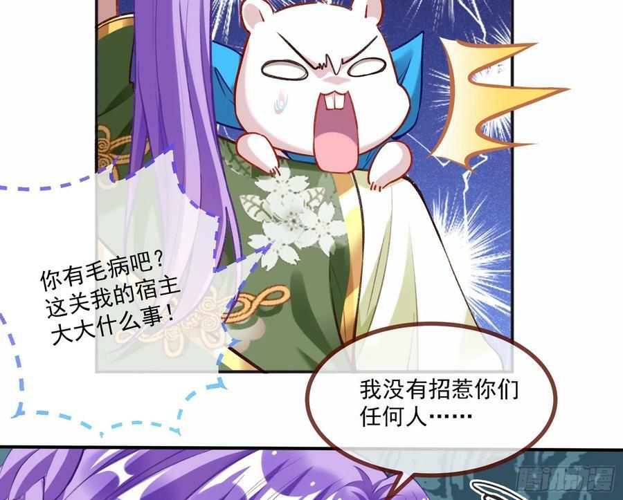 不请自来61