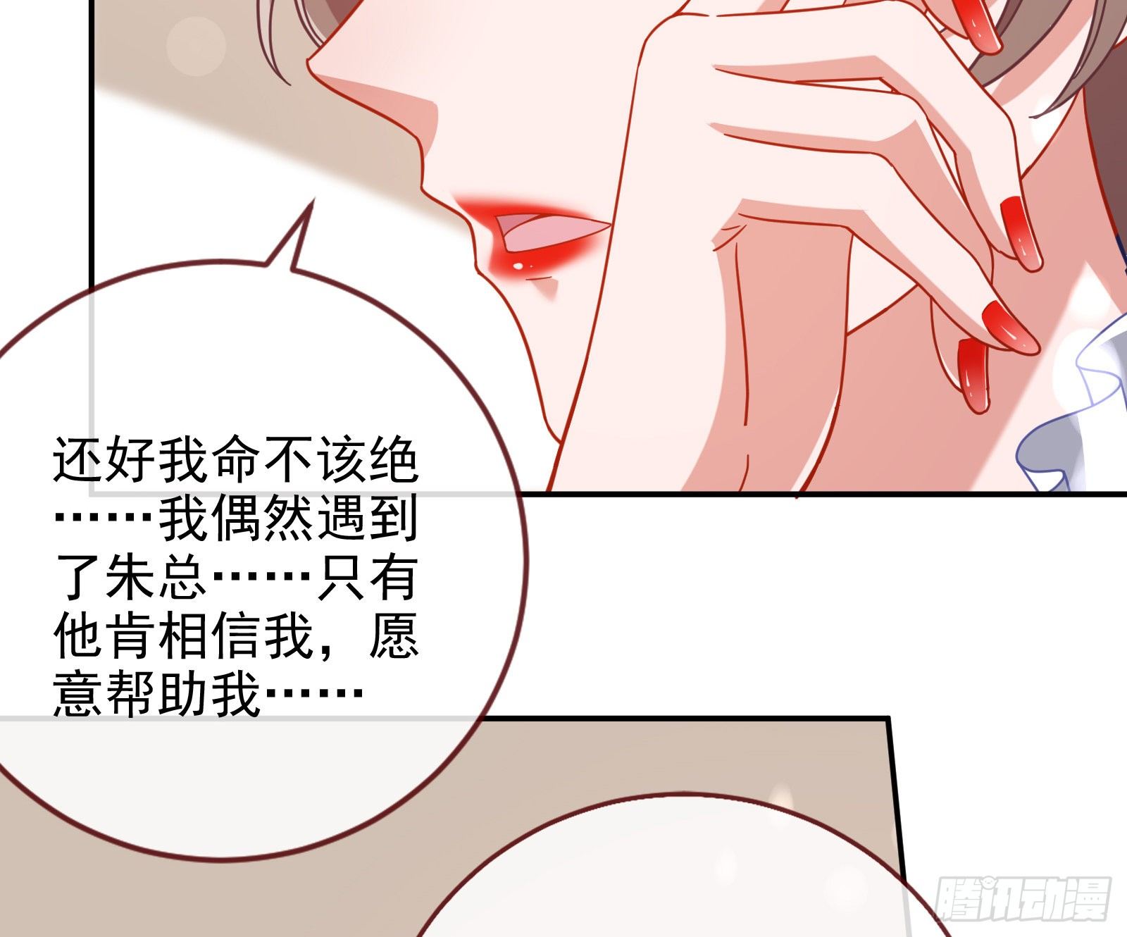 圣母爸爸13