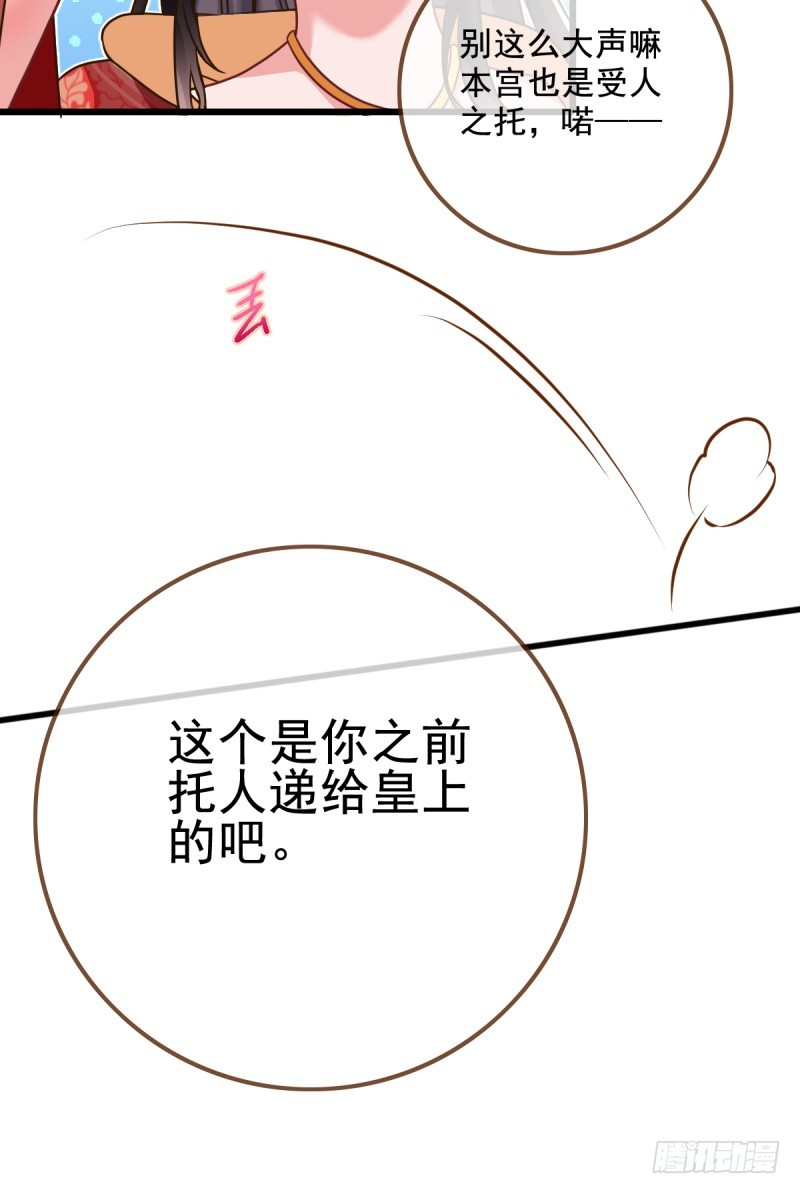 备胎已爆胎15