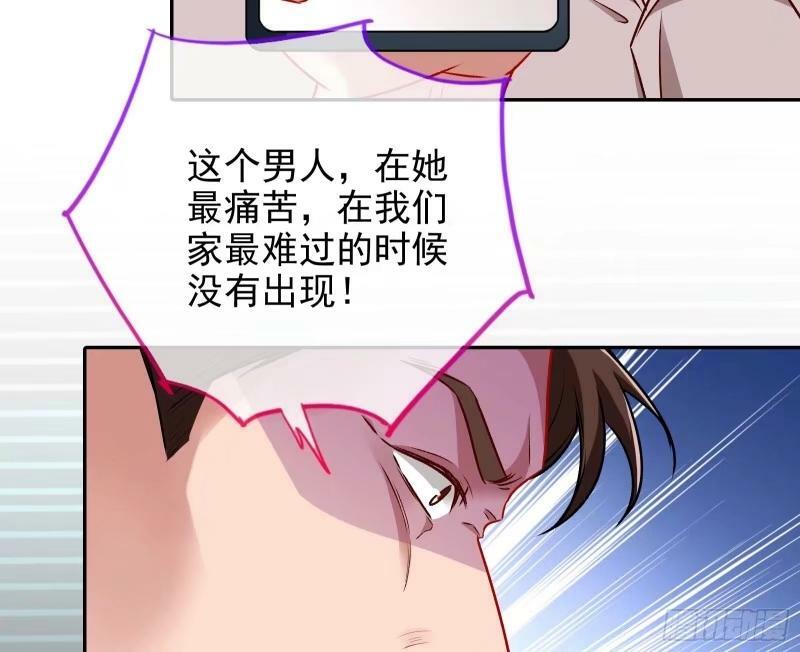 离婚官司49