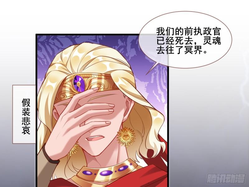 贵族之恶25