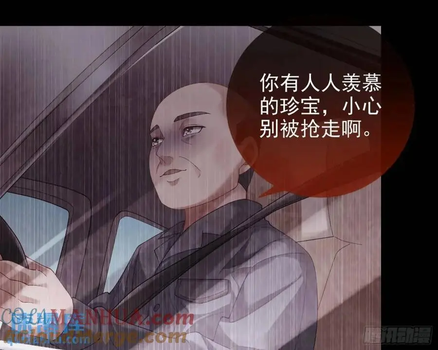 花魁盛世60