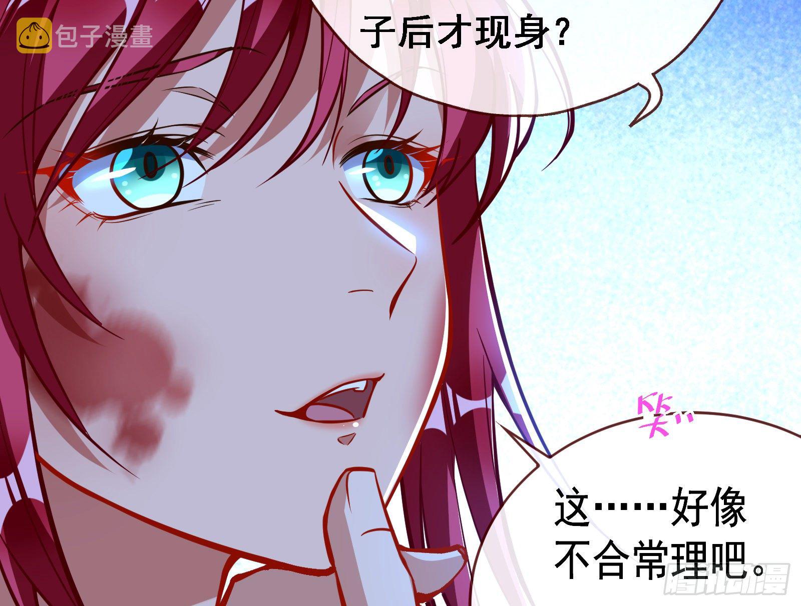 神秘男子57