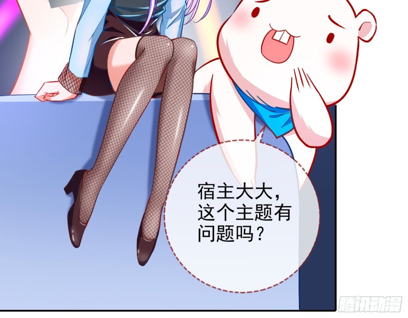 来自星空的抄袭13