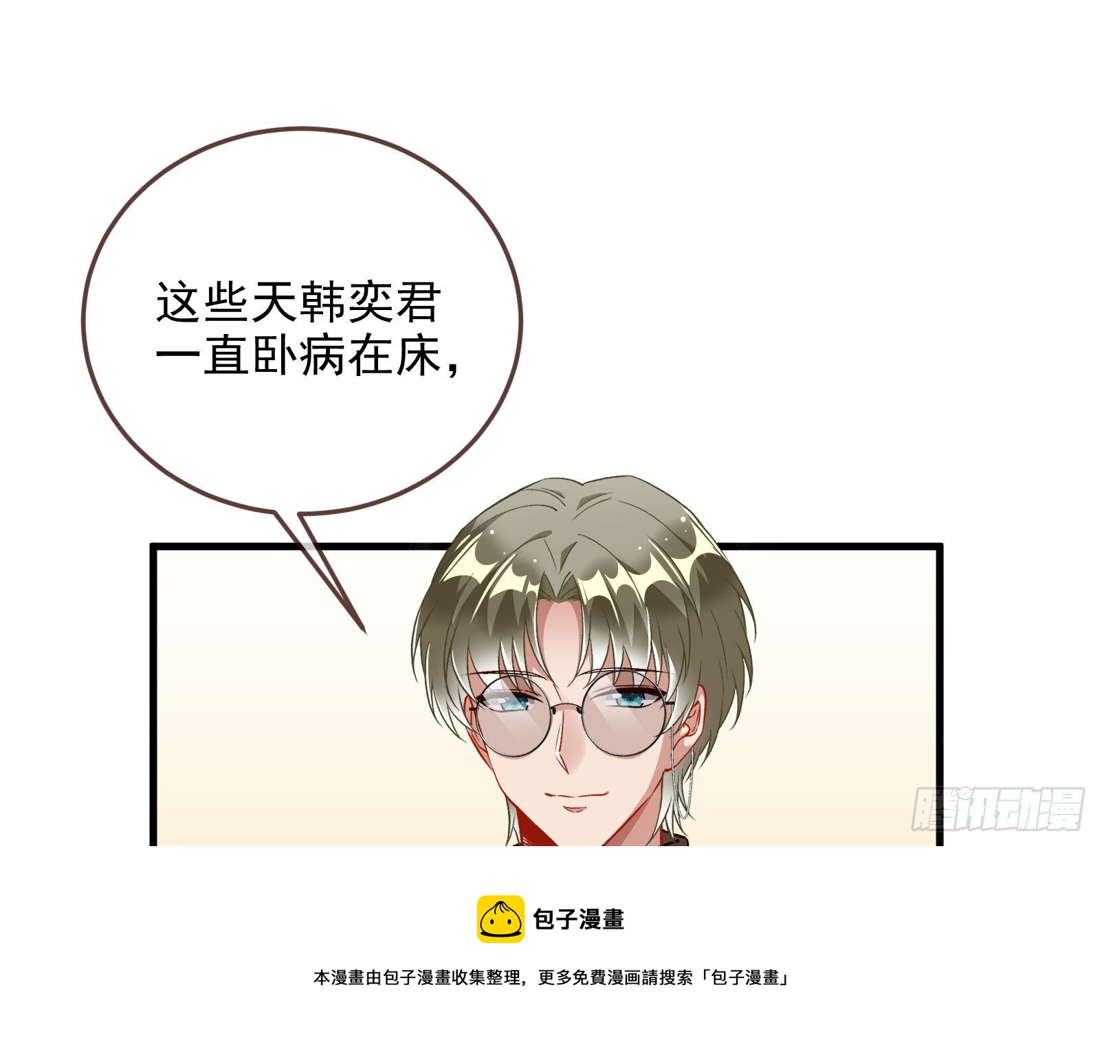 以“身”相报36