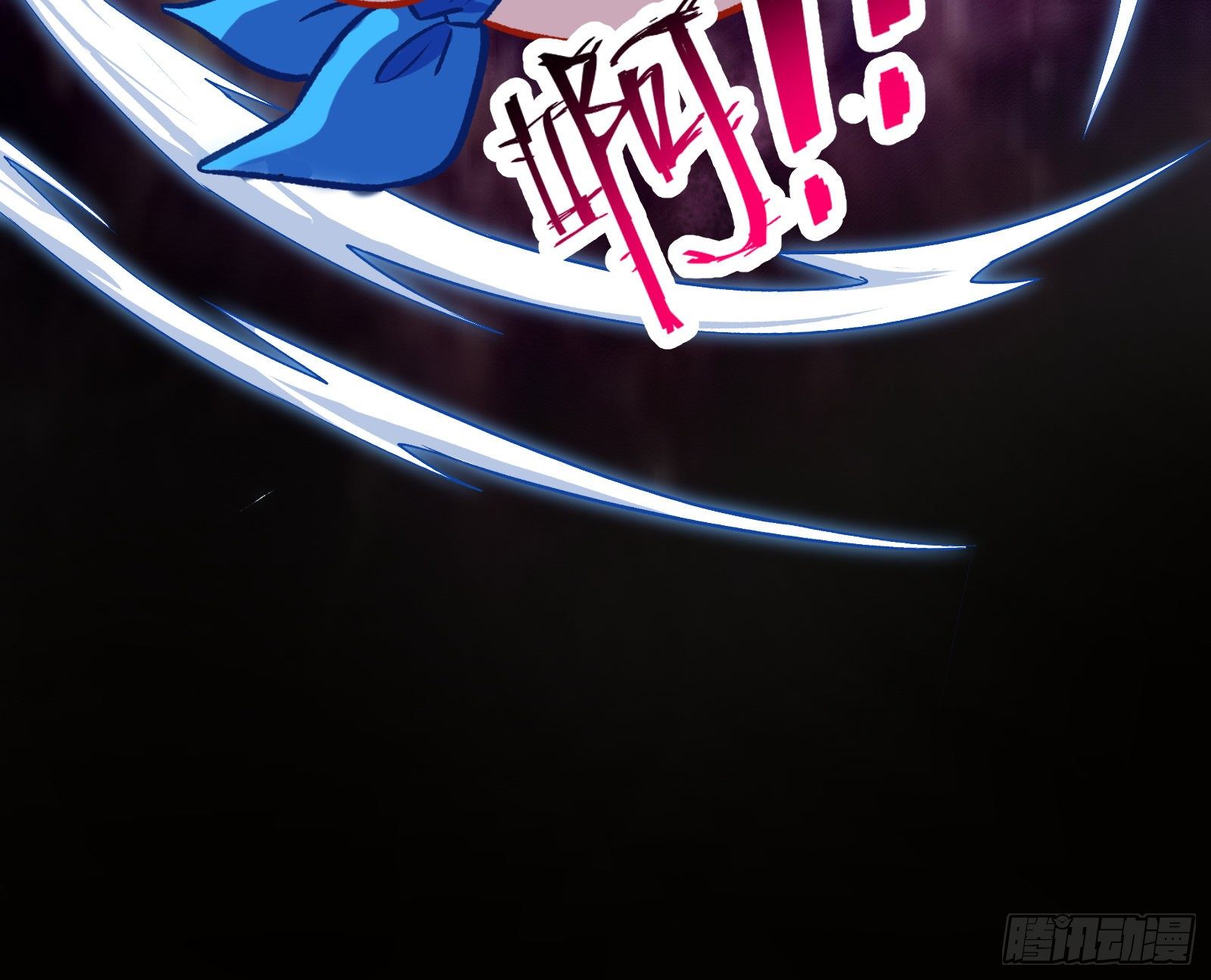 带你回家17