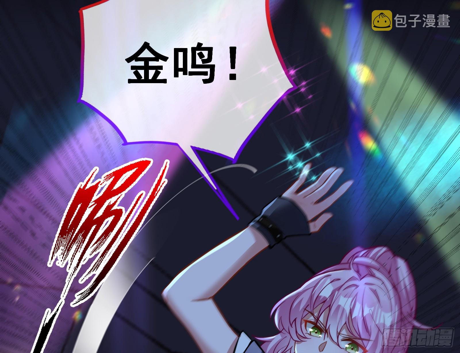 自作自受21