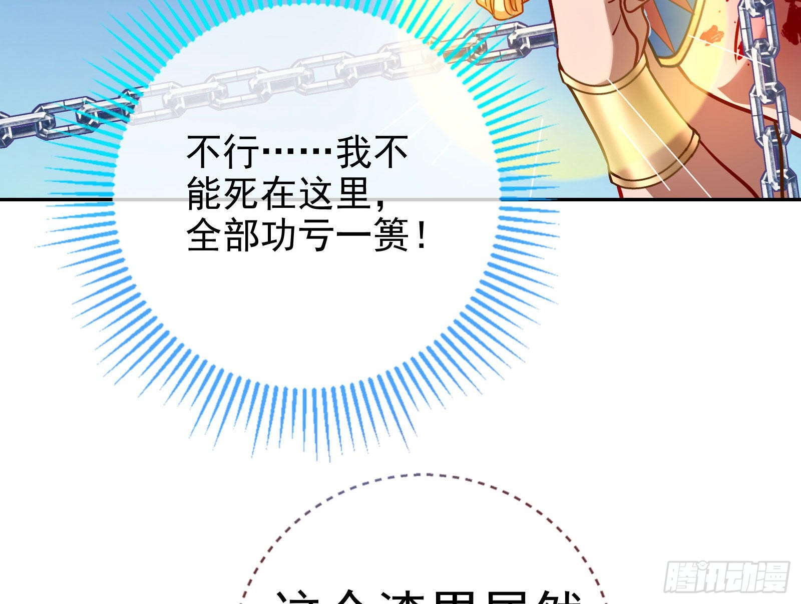 千里送经验103