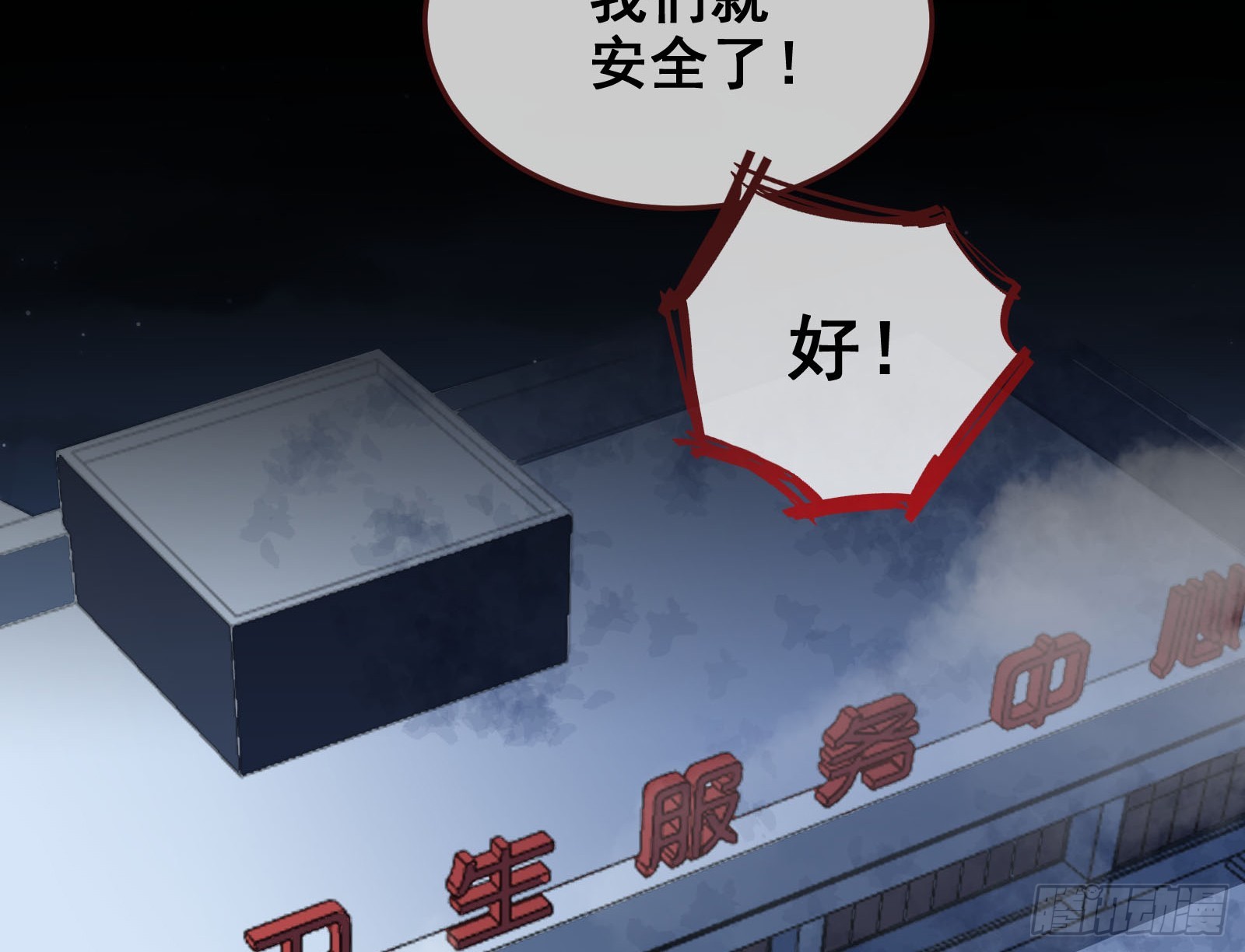 气疯14