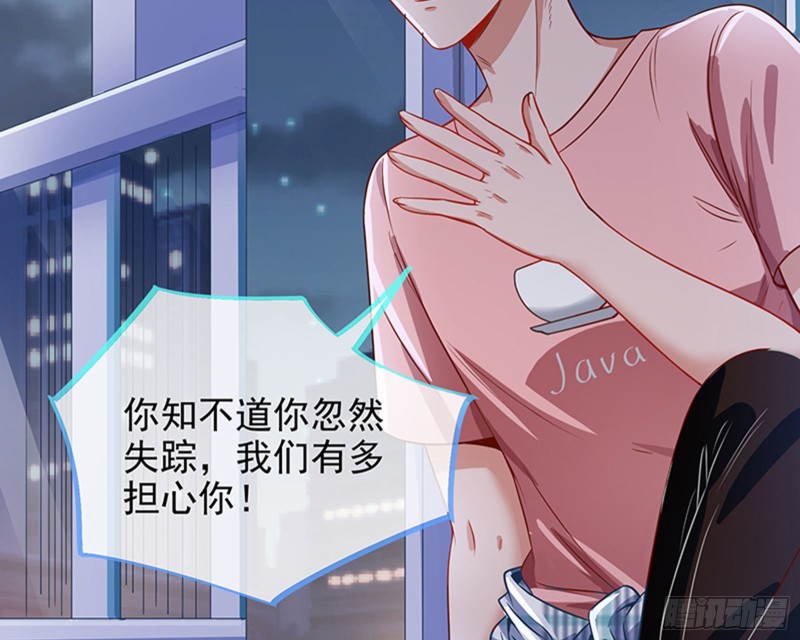 苏绿夏的记忆15