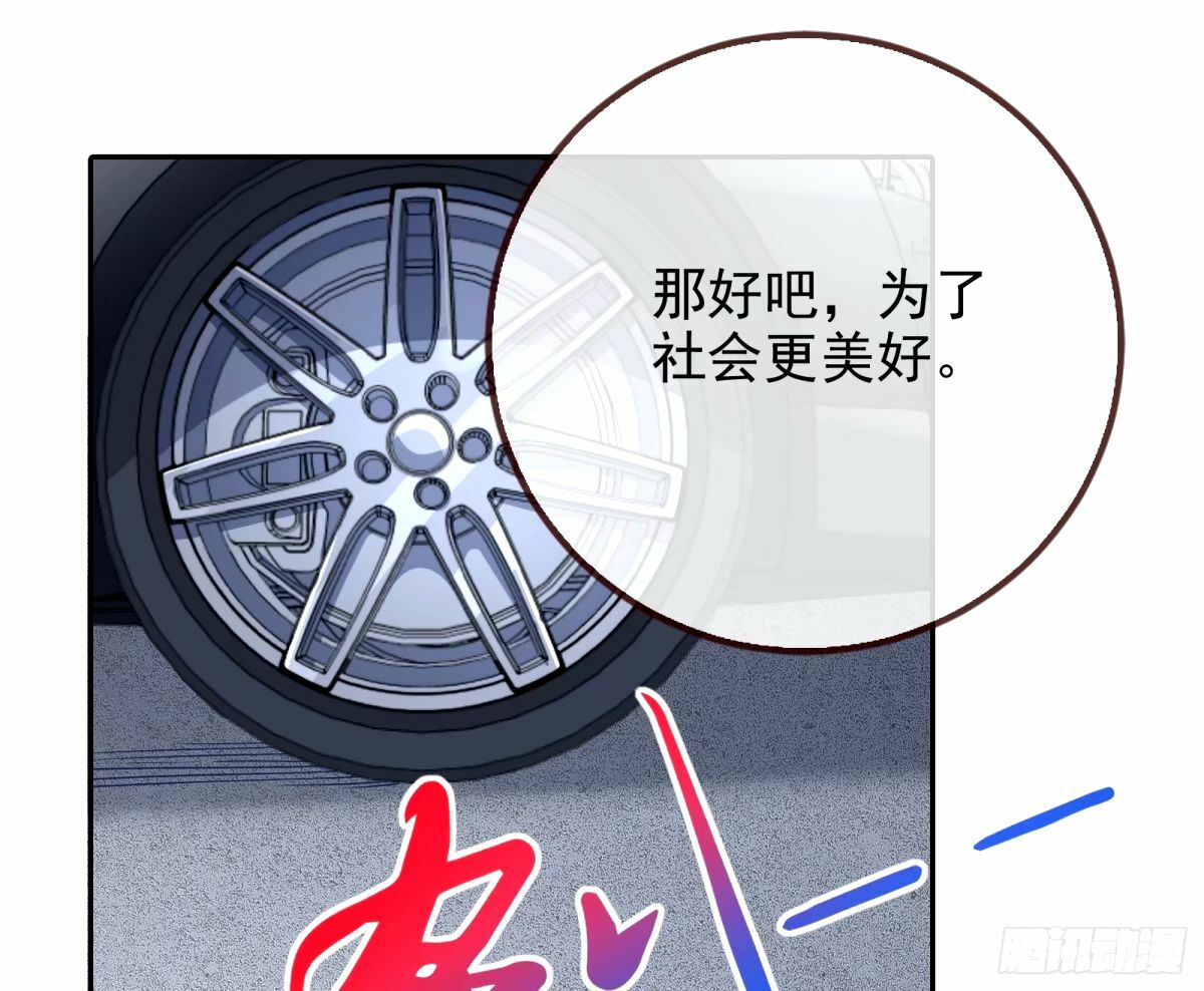 红蜘蛛104