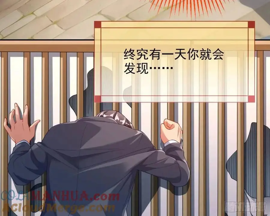 花魁盛世56