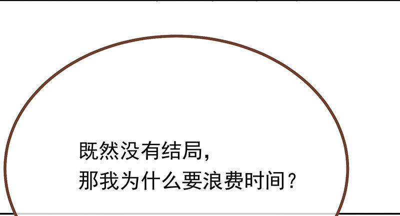 生日风波83