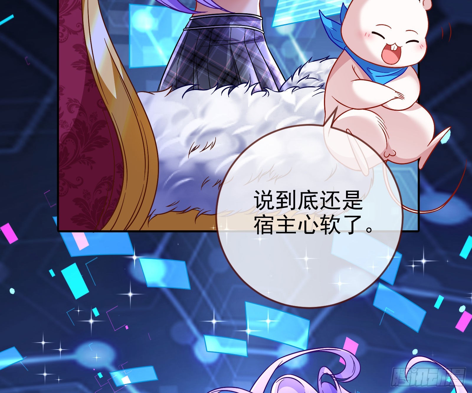 绿茶婊扮演守则62