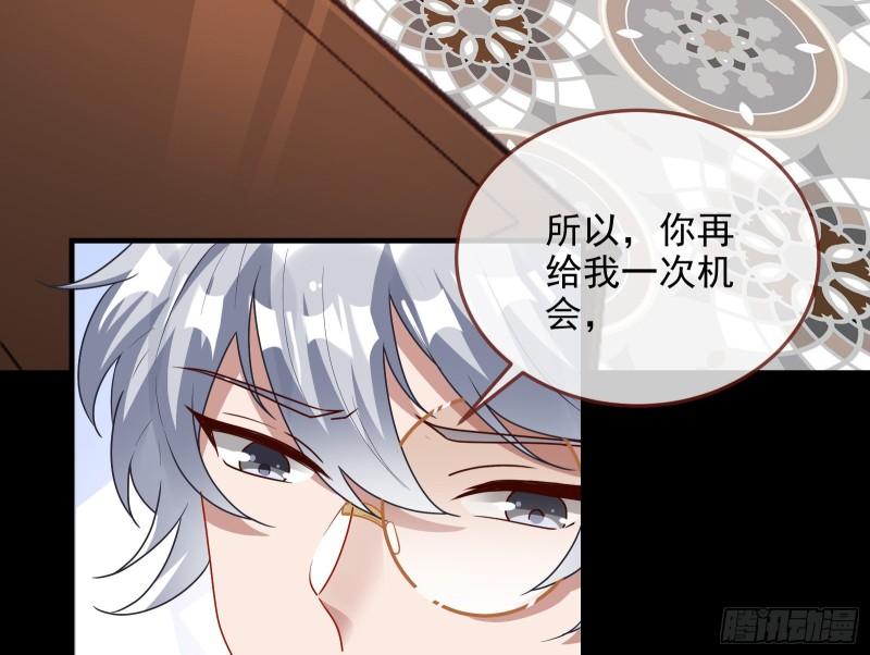 我不爱你45