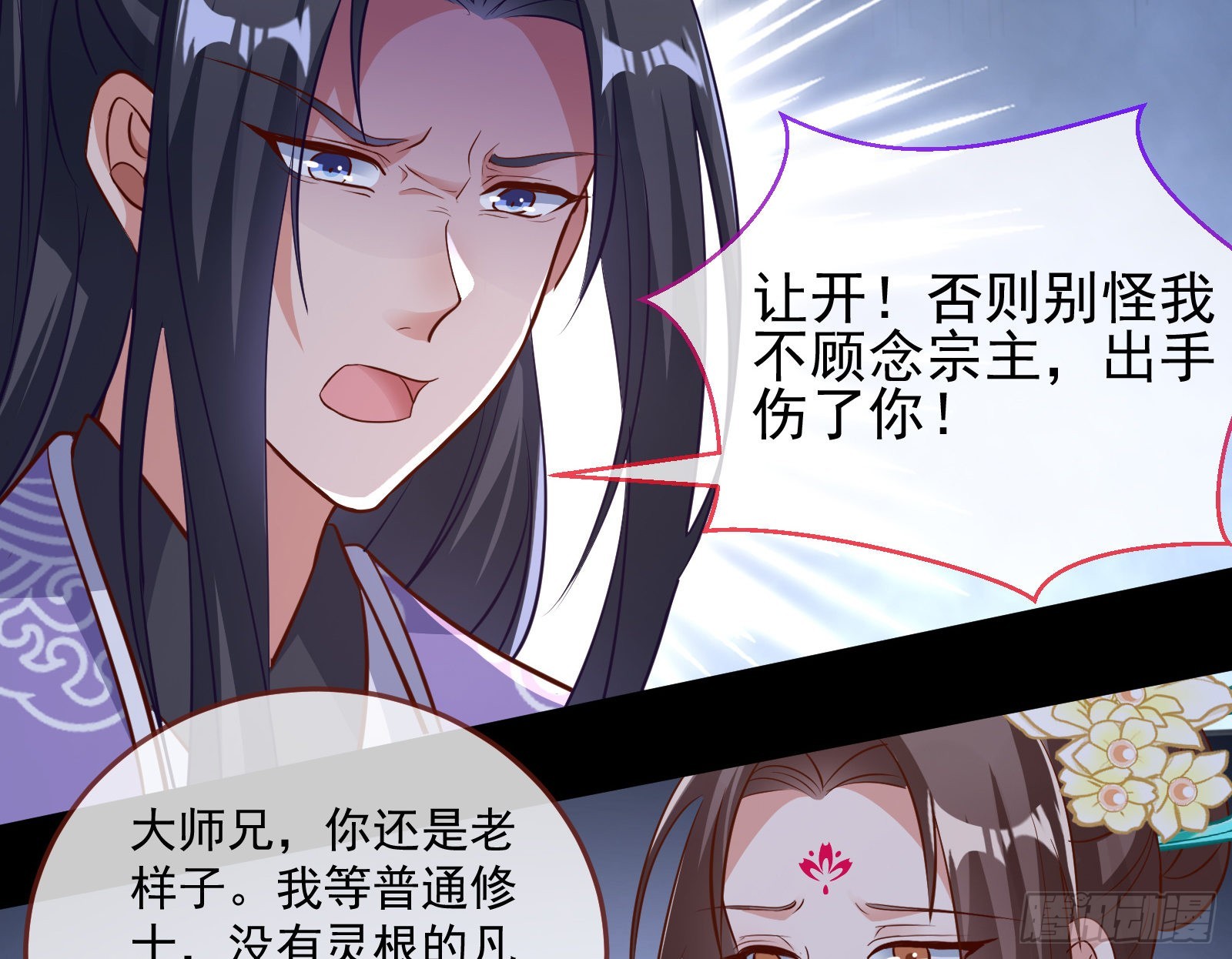 鱼儿上钩82