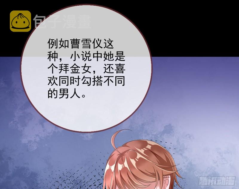 会合89