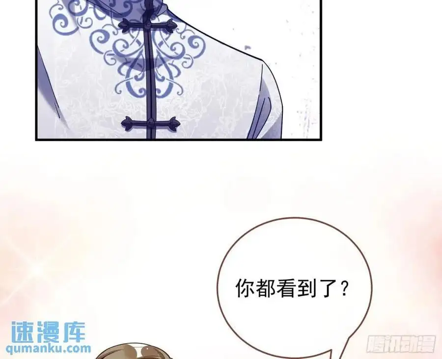 草芥人命罪无可恕86