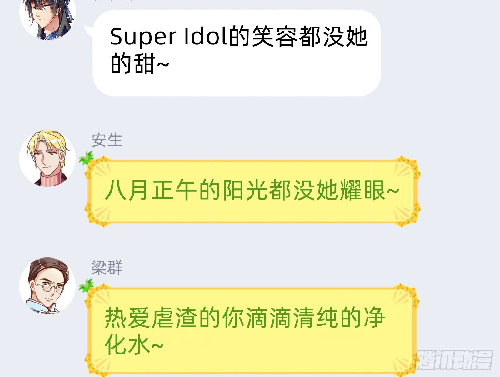 我要取走她的四年76