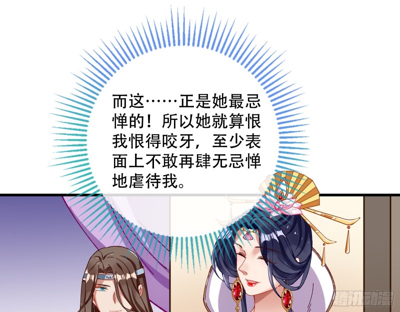 天后搞事19