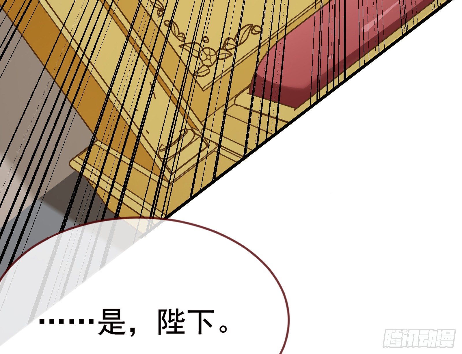 谈判134