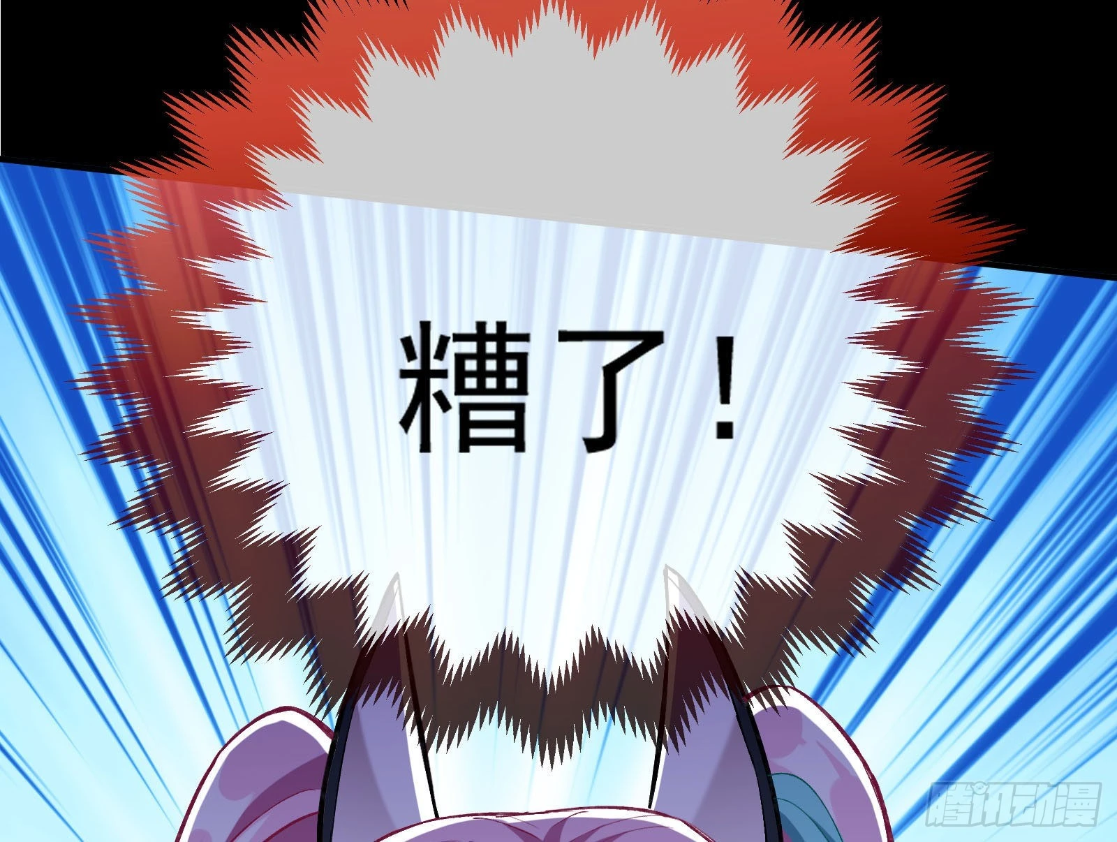 作死106