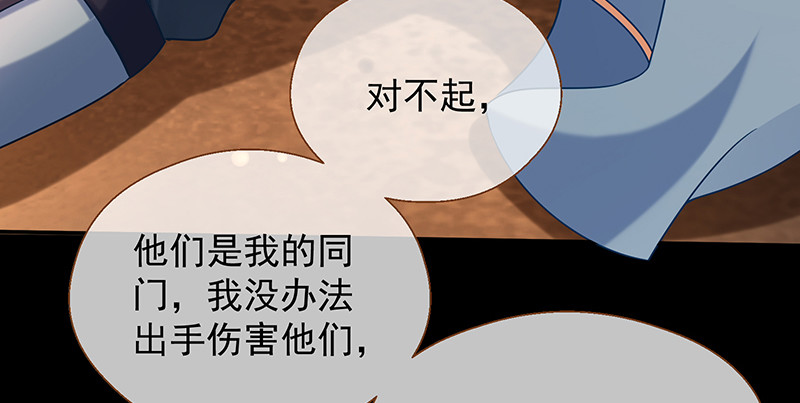 余生护你16