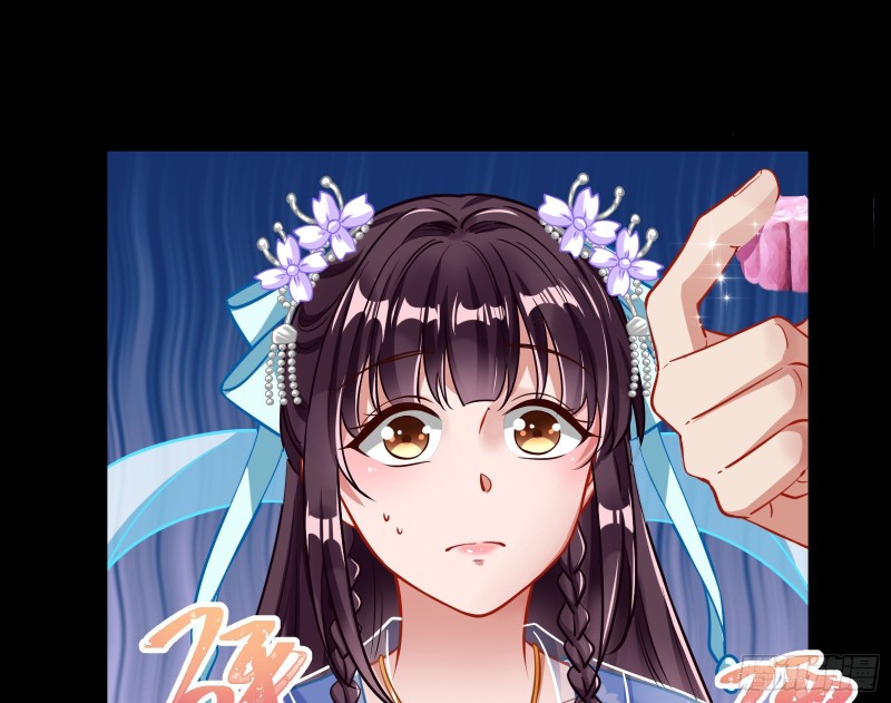 主动送人头38