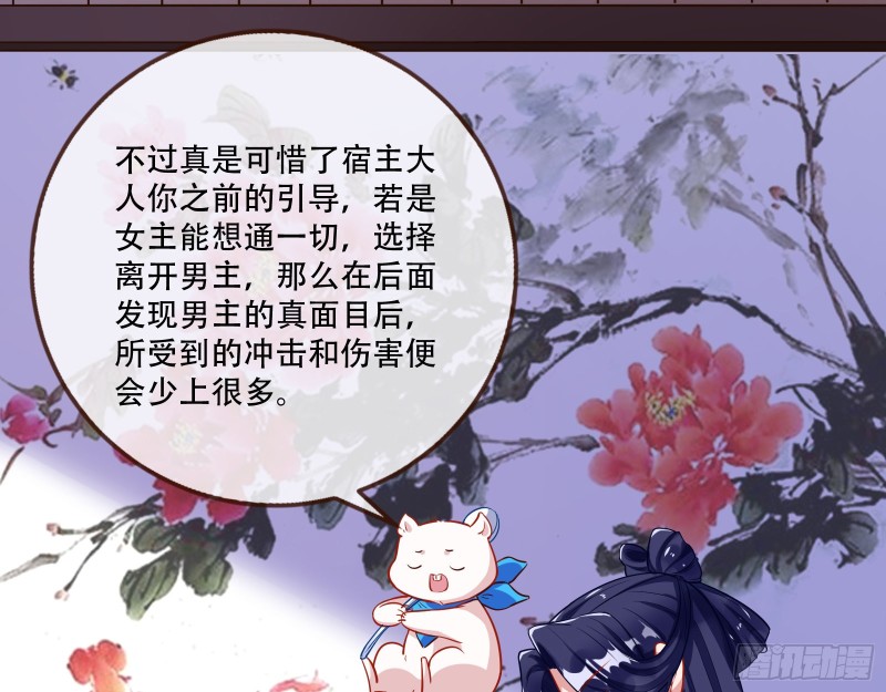 头号贤夫75