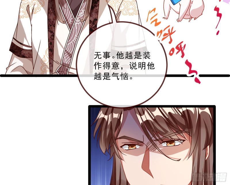 太子的讽刺36