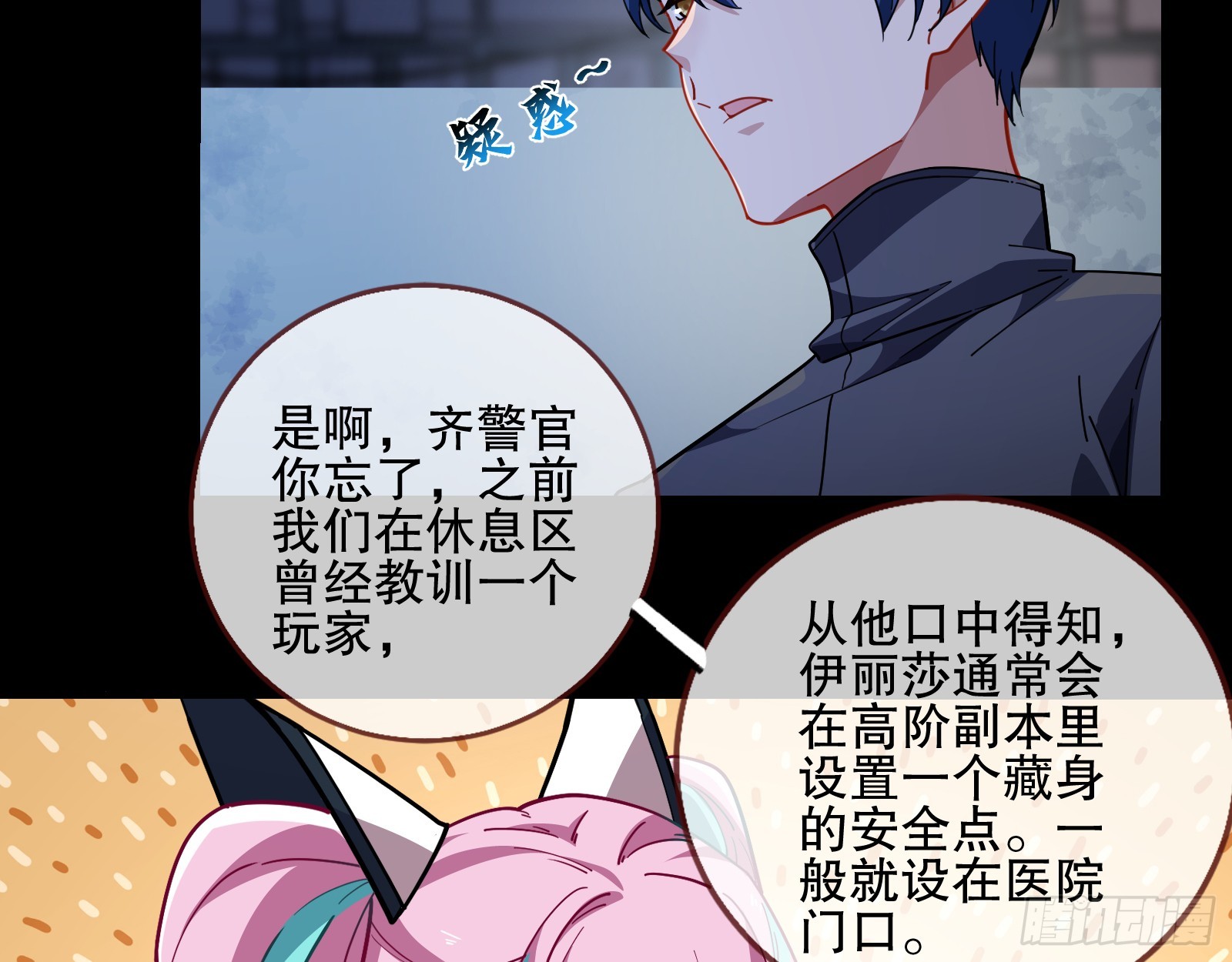控局48