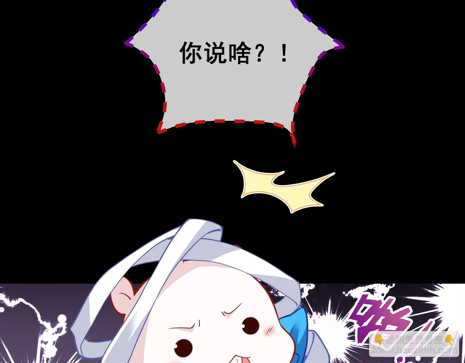 夏夏受伤83