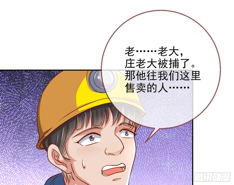 各自归处109