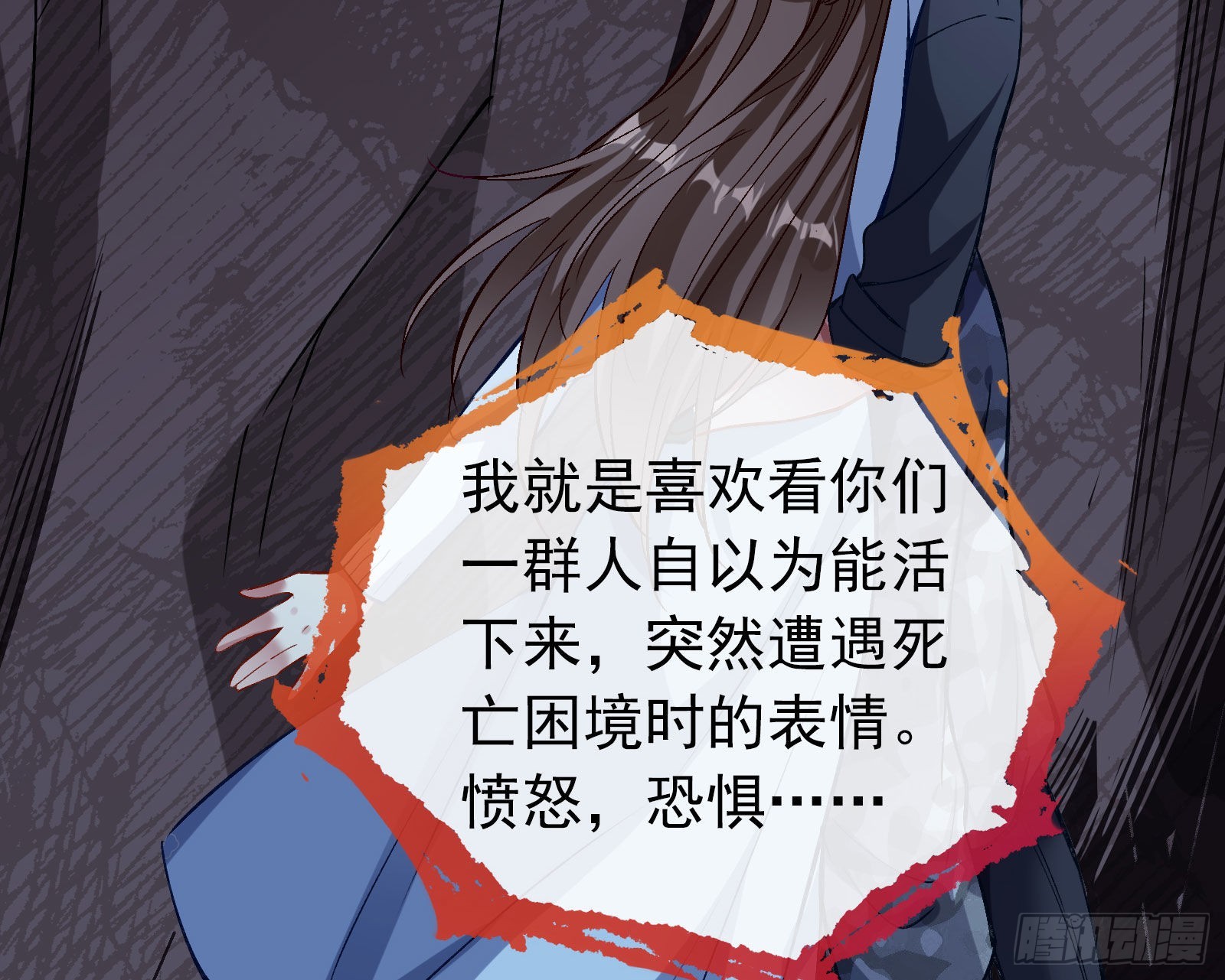 疯狂打脸53