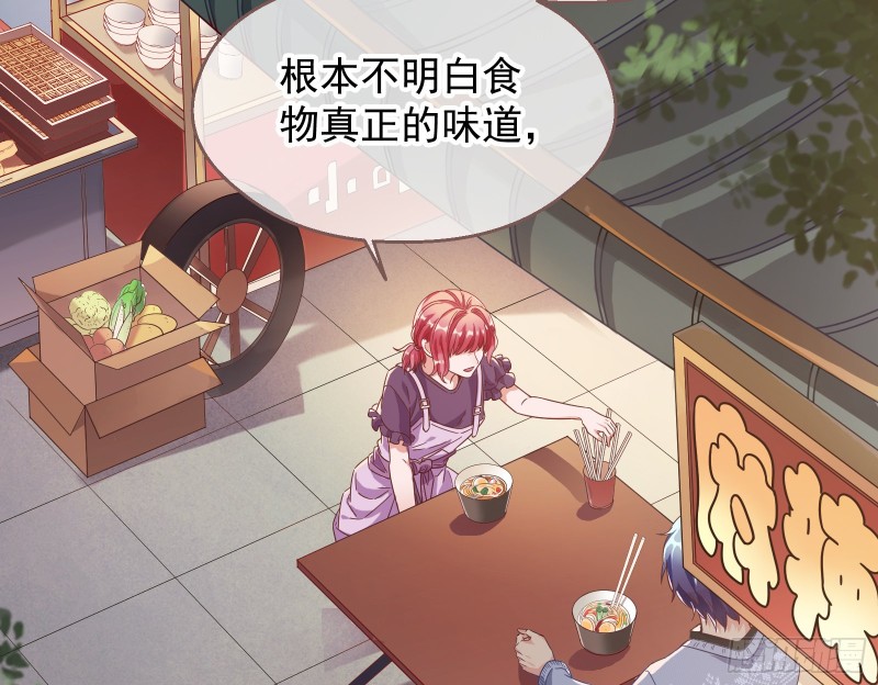 有钱人的夜生活3