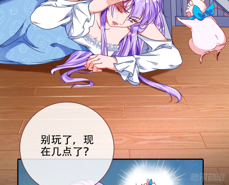 豪华游轮杀人事件21