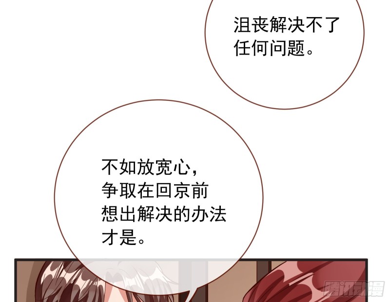 夏夏生气了84
