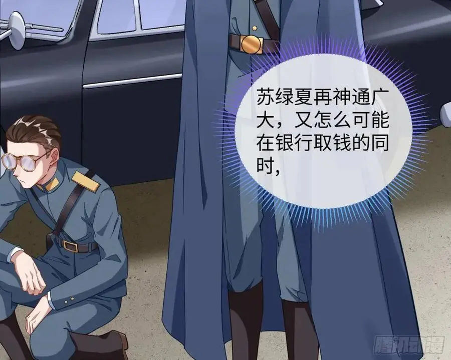 苏小姐万岁11
