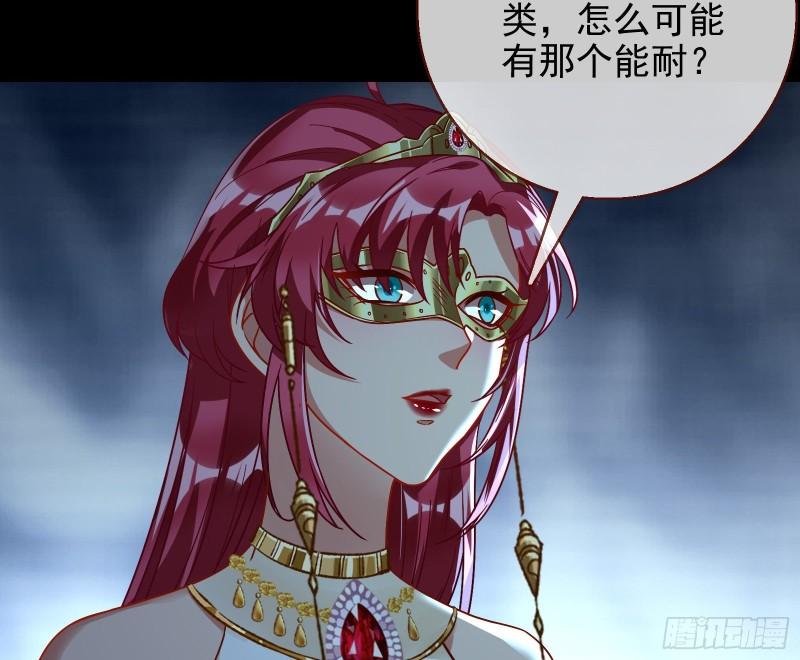 女神逃狱67