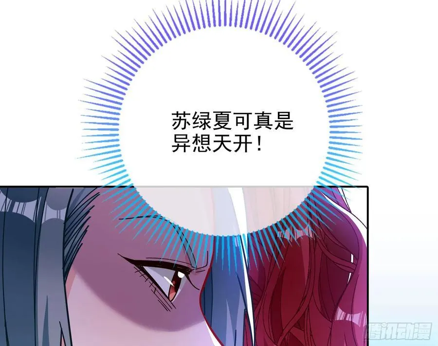 被三的到底是谁54