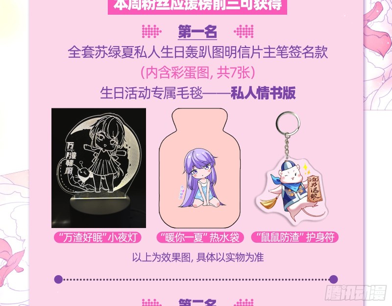 当众出轨118