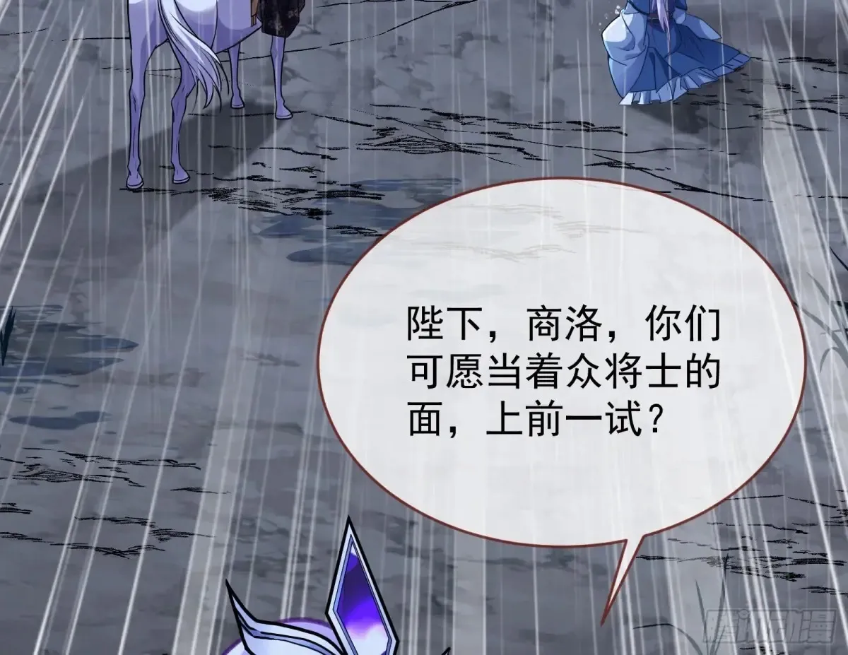 小孩才做选择131