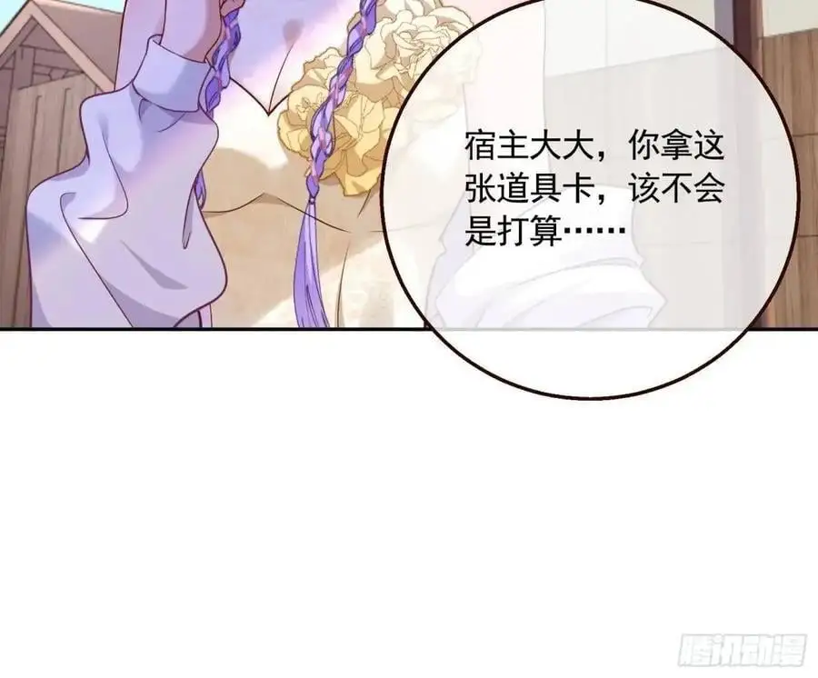 “偶遇”47
