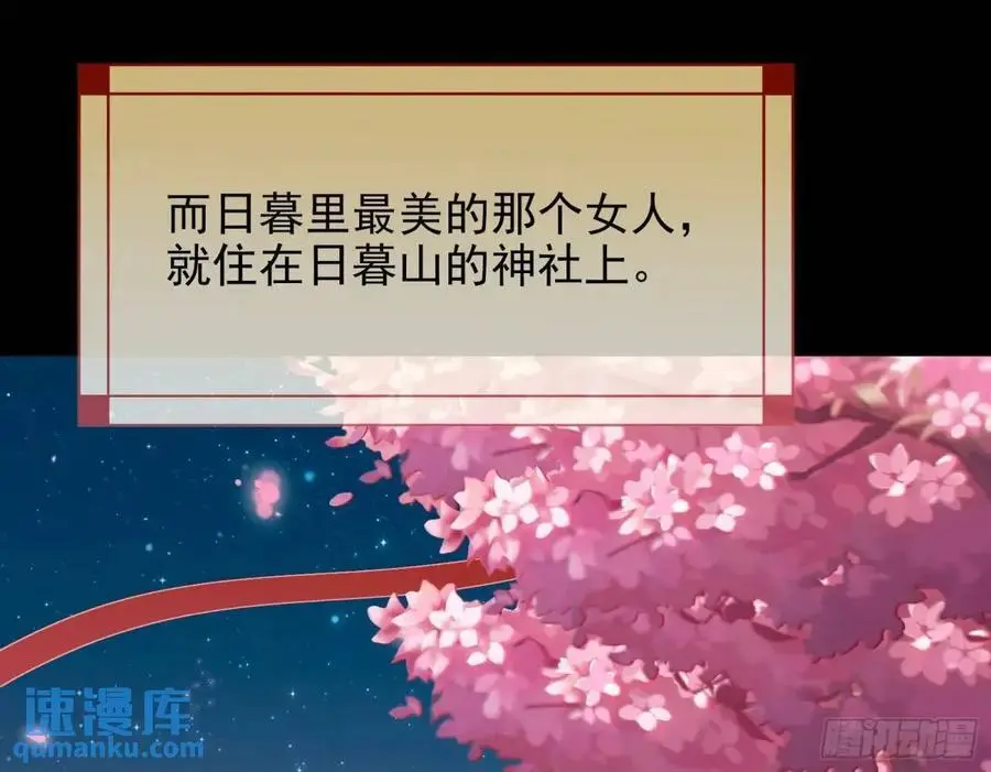 花魁盛世41