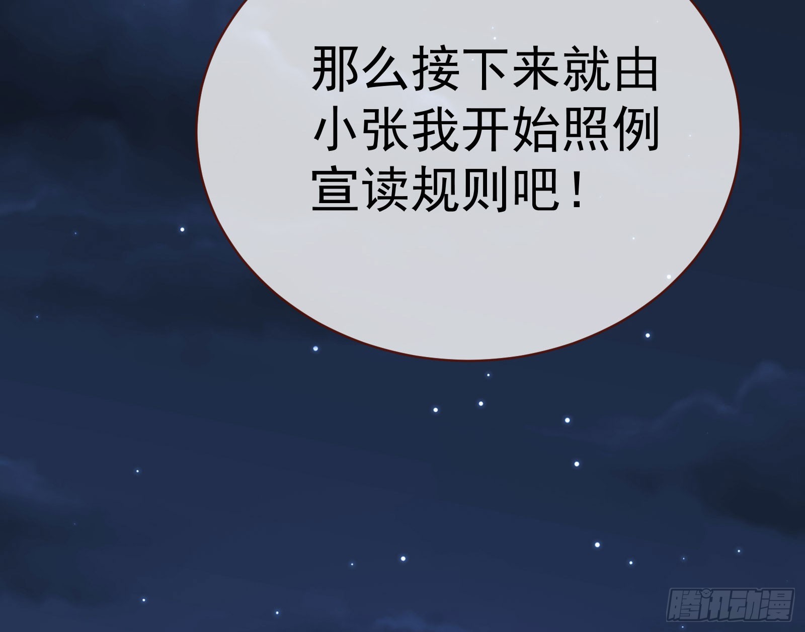 修罗场副本89