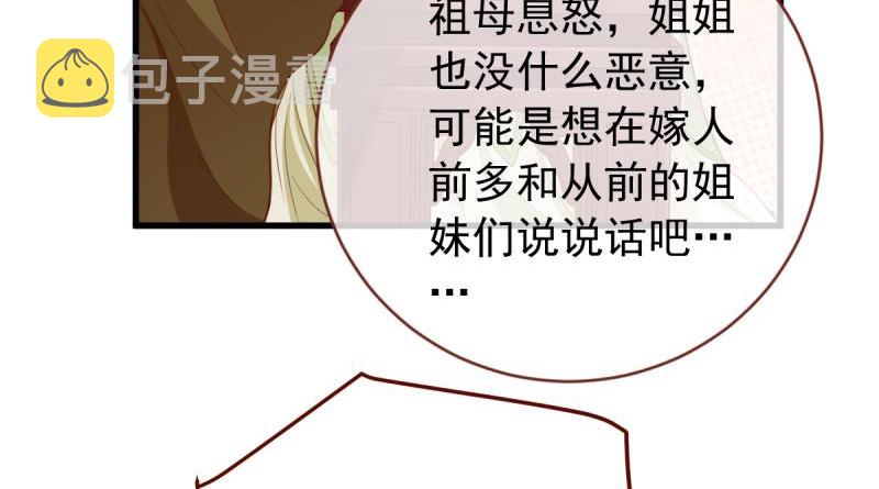 当场退婚53